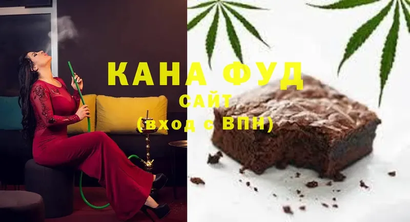 Печенье с ТГК марихуана  как найти закладки  Горно-Алтайск 