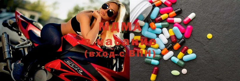 MDMA молли  купить наркоту  Горно-Алтайск 