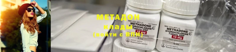 Метадон кристалл  ссылка на мегу ONION  Горно-Алтайск 